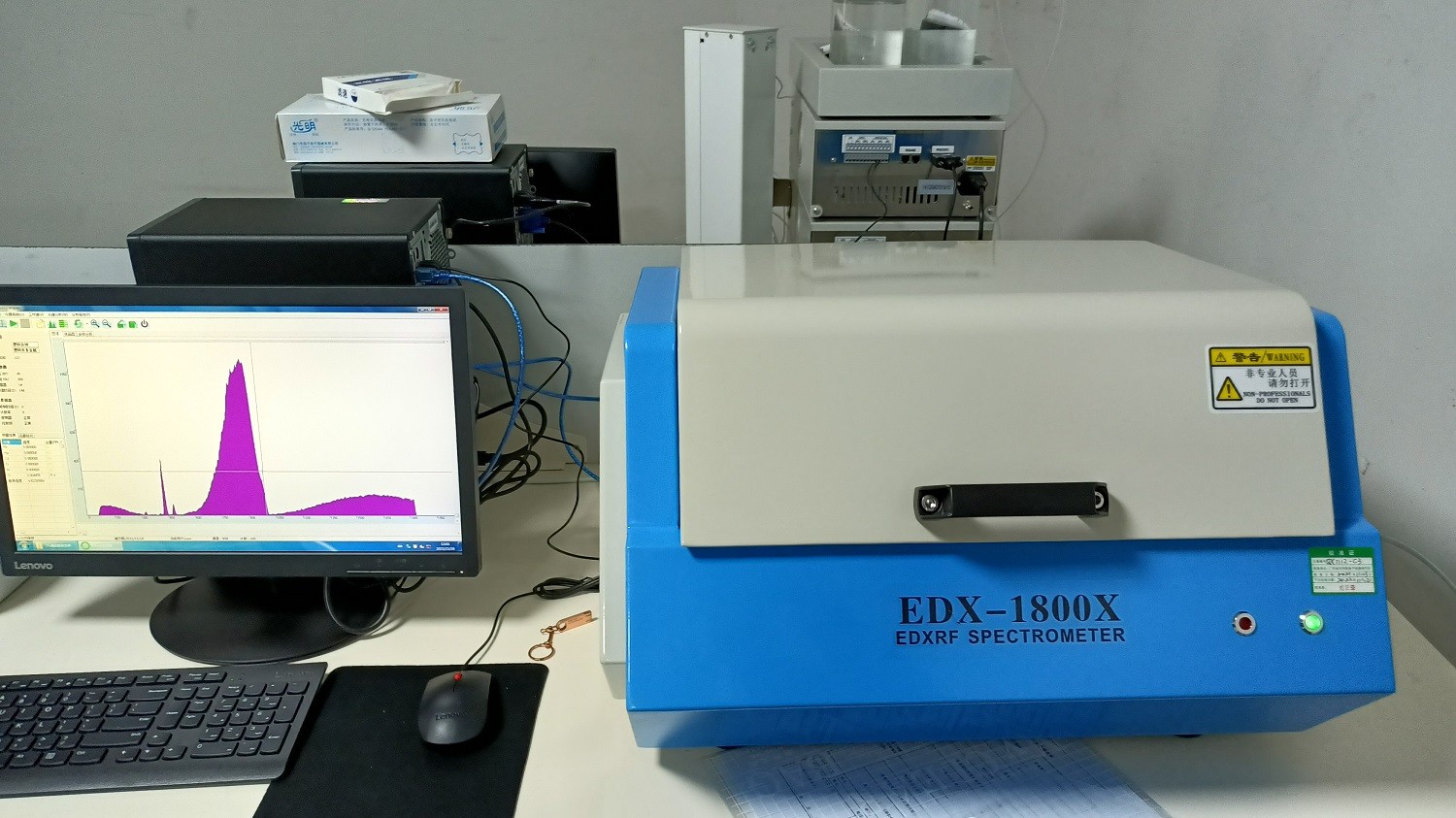 RoHS檢測儀器-EDX 1800X
