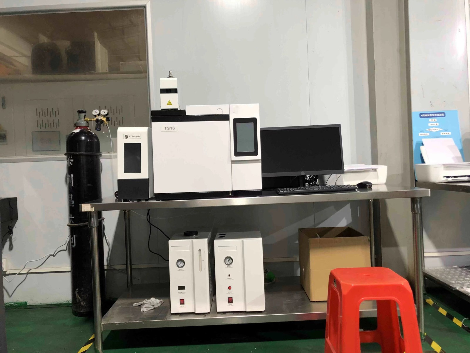 RoHS 2.0 檢測 熱裂解PyTc16