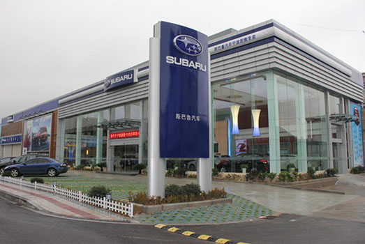 汽車4S店噴漆案例